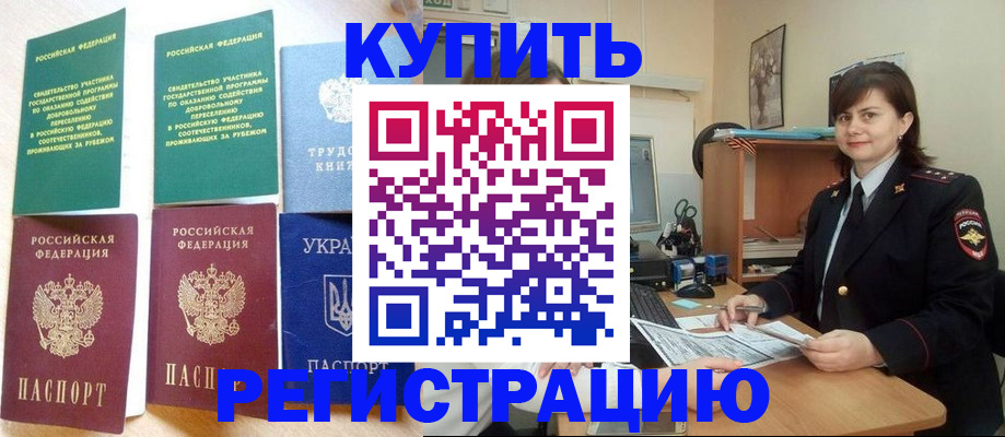 регистрация для школы в Тюменской области