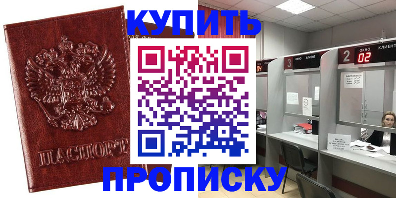 регистрация для дет. сада в Тюменской области
